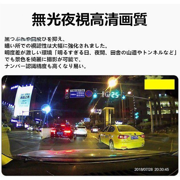 ドライブレコーダー ミラー型 前後カメラ 2カメラ タッチパネル リア