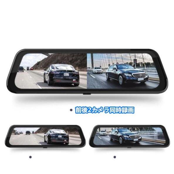 ドライブレコーダー ミラー型 前後カメラ 2カメラ 一体型 タッチパネル