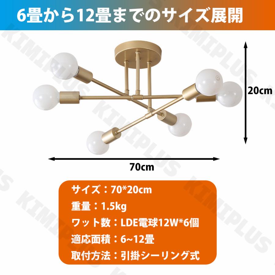 シーリングライト 6灯 LED対応 天井 照明器具 スポットライト ペンダントライト リモコン 6畳 8畳 10畳 12畳 おしゃれ カフェ 北欧 洋室 リビング リモコンなし |  | 10