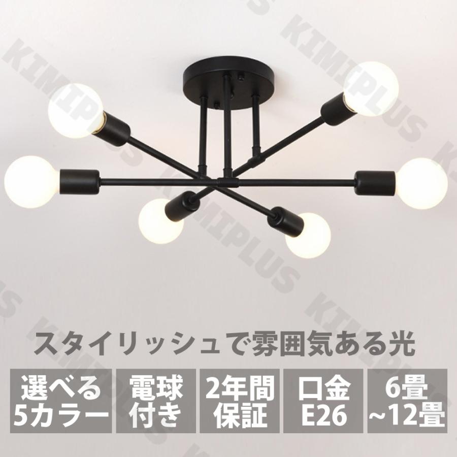 【未使用品】ダイコー　照明 6灯 ランプ付 10畳用 未使用品】ダイコー 照明 6灯 ランプ付 10畳用 未使用品】ダイコー