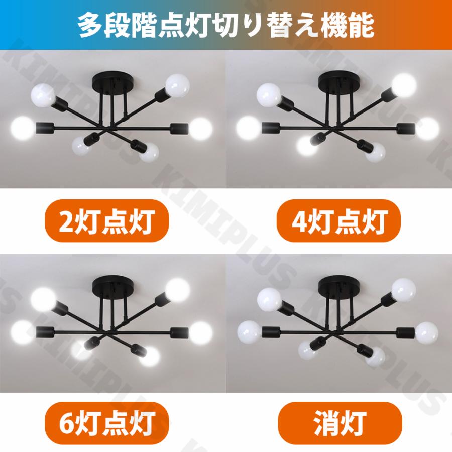 シーリングライト 6灯 LED対応 天井 照明器具 スポットライト ペンダントライト リモコン 6畳 8畳 10畳 12畳 おしゃれ カフェ 北欧 洋室 リビング リモコンなし |  | 04