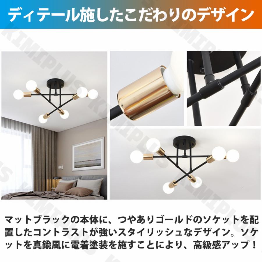 シーリングライト 6灯 LED対応 天井 照明器具 スポットライト