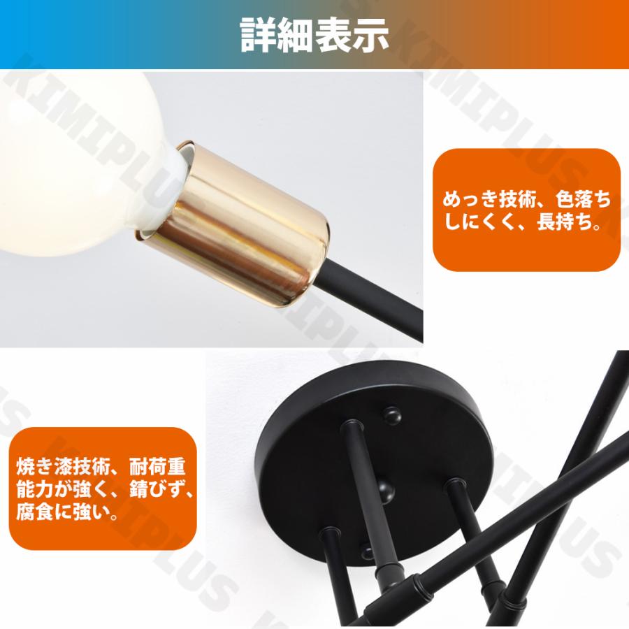 シーリングライト 6灯 LED対応 天井 照明器具 スポットライト ペンダントライト リモコン 6畳 8畳 10畳 12畳 おしゃれ カフェ 北欧 洋室 リビング リモコンなし |  | 07