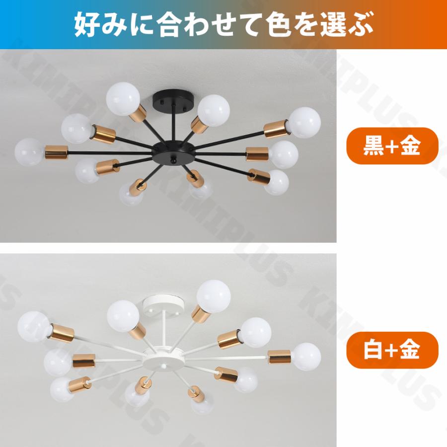 【5年保証】シーリングライト LED 三色 12畳 16畳 北欧 E26 リビング 照明 おしゃれ スポットライト 天井照明 寝室 食卓 洋風 和室 洋室 モダン リモコンなし |  | 13