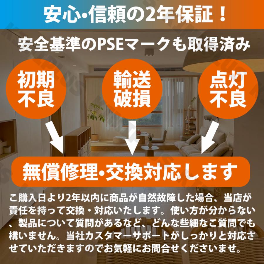 【5年保証】シーリングライト LED 三色 12畳 16畳 北欧 E26 リビング 照明 おしゃれ スポットライト 天井照明 寝室 食卓 洋風 和室 洋室 モダン リモコンなし |  | 15