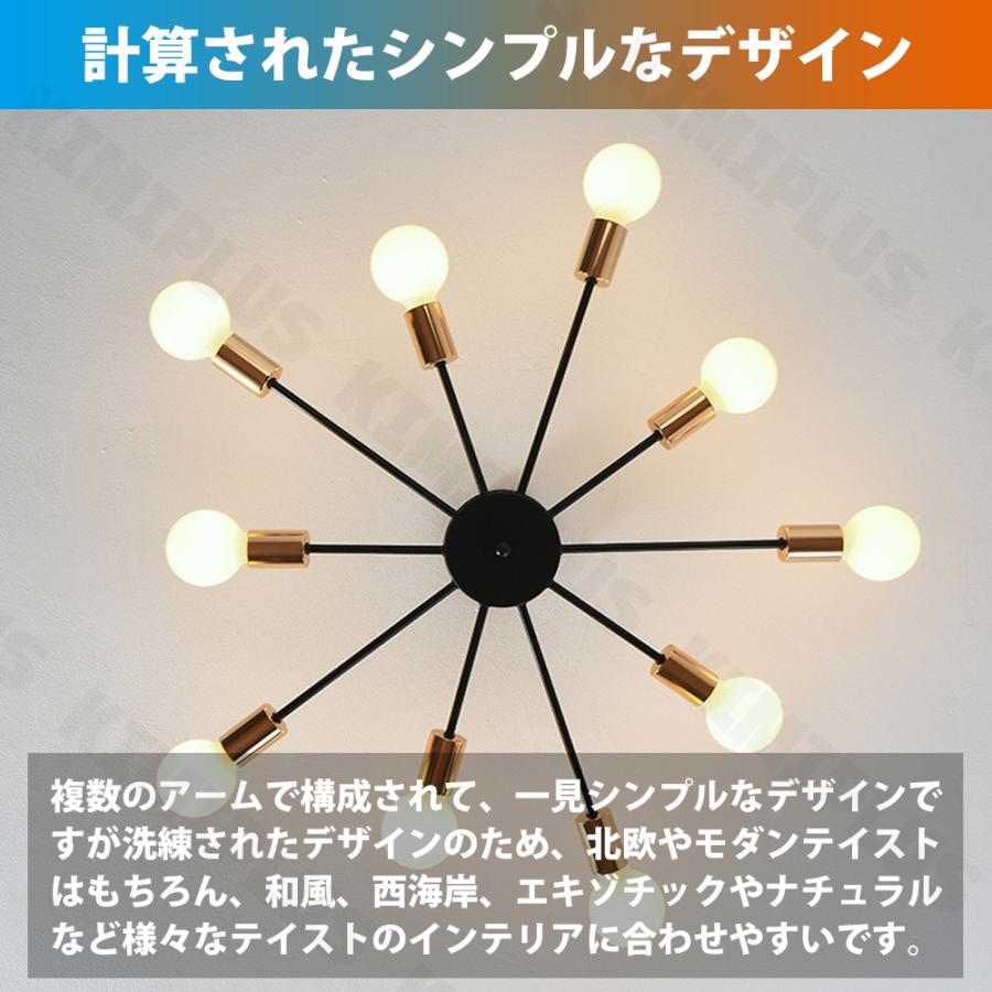 【5年保証】シーリングライト LED 三色 12畳 16畳 北欧 E26 リビング 照明 おしゃれ スポットライト 天井照明 寝室 食卓 洋風 和室 洋室 モダン リモコンなし |  | 04