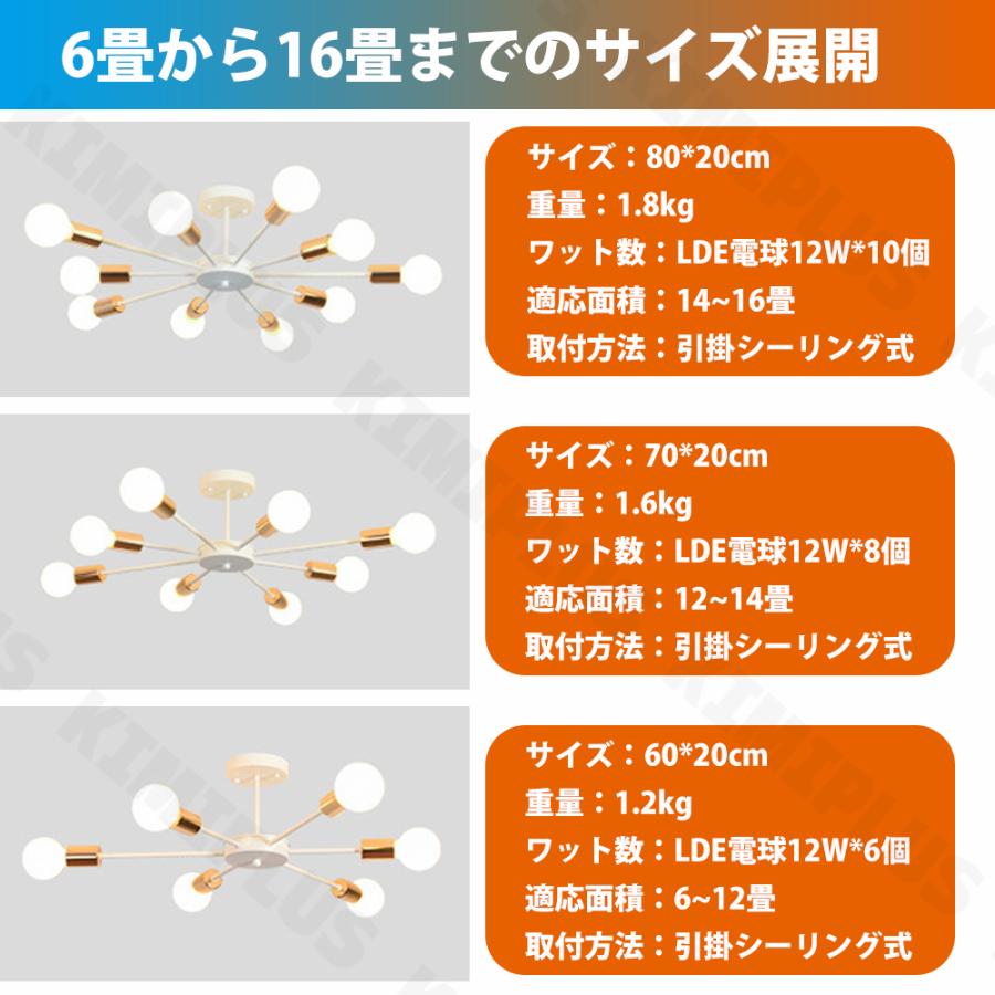【5年保証】シーリングライト LED 三色 12畳 16畳 北欧 E26 リビング 照明 おしゃれ スポットライト 天井照明 寝室 食卓 洋風 和室 洋室 モダン リモコンなし |  | 10