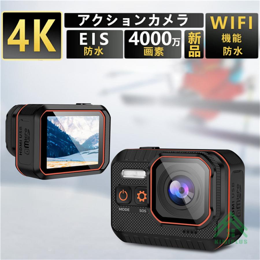アクションカメラ 4K 4000万画素 小型カメラ 水中カメラ 大容量1050mAh