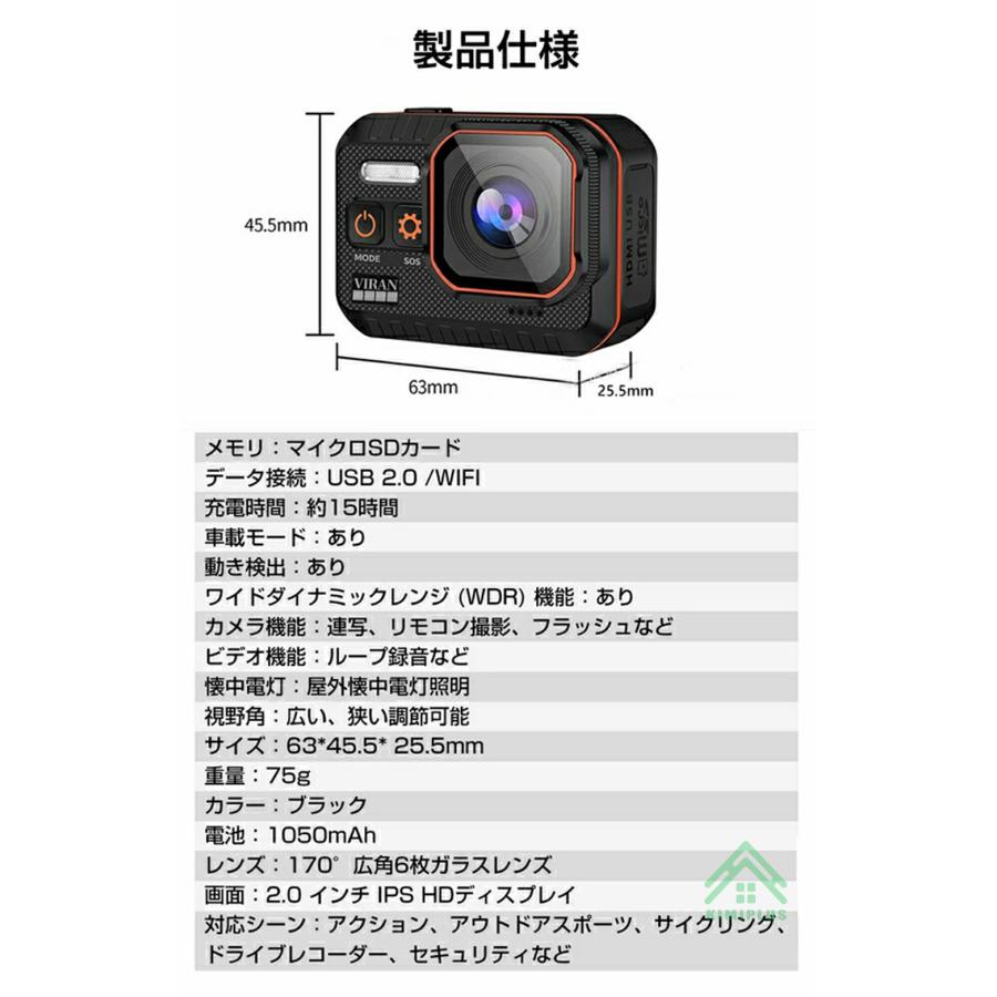 アクションカメラ 4K 4000万画素 小型カメラ 水中カメラ 大容量1050mAh