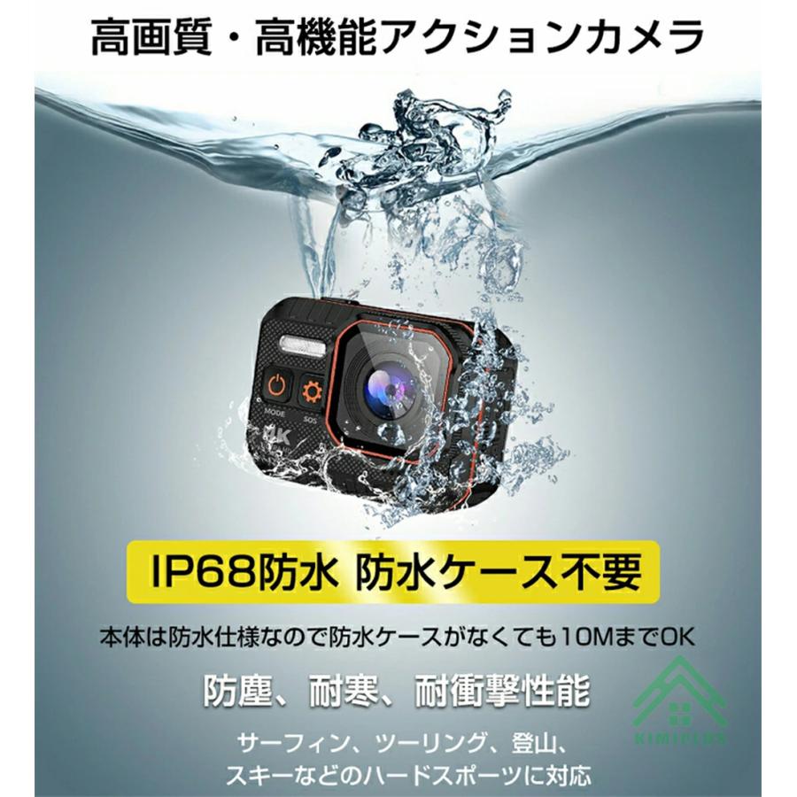 アクションカメラ 4K 4000万画素 小型カメラ 水中カメラ 大容量1050mAh
