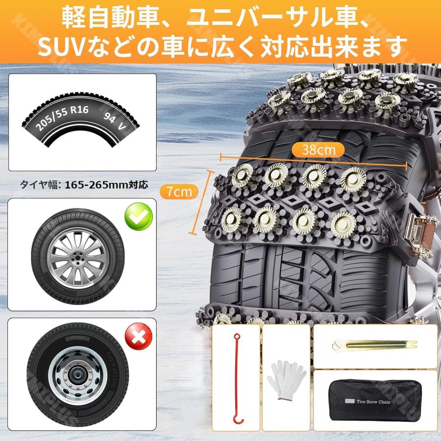 タイヤチェーン 非金属 ジャッキアップ不要 スノーチェーン 取付簡単
