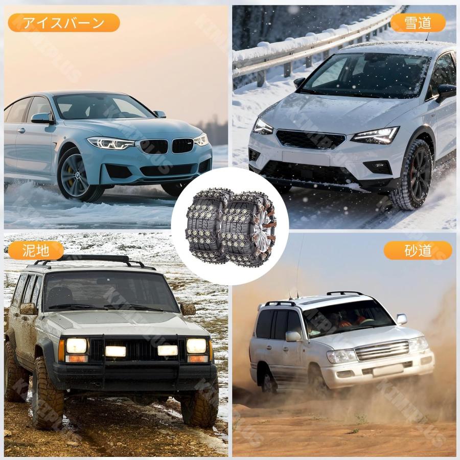 タイヤチェーン 非金属 ジャッキアップ不要 スノーチェーン 取付簡単