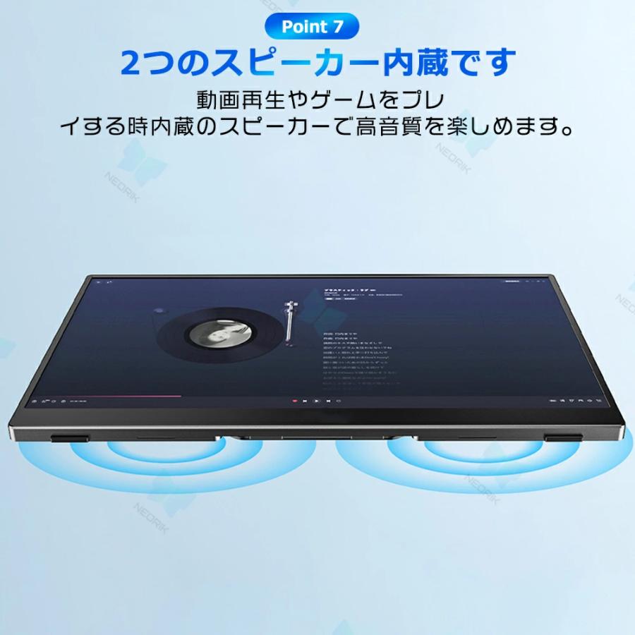 モバイルモニター 15.6インチ 16型 1080PフルHD ディスプレイ 超薄型