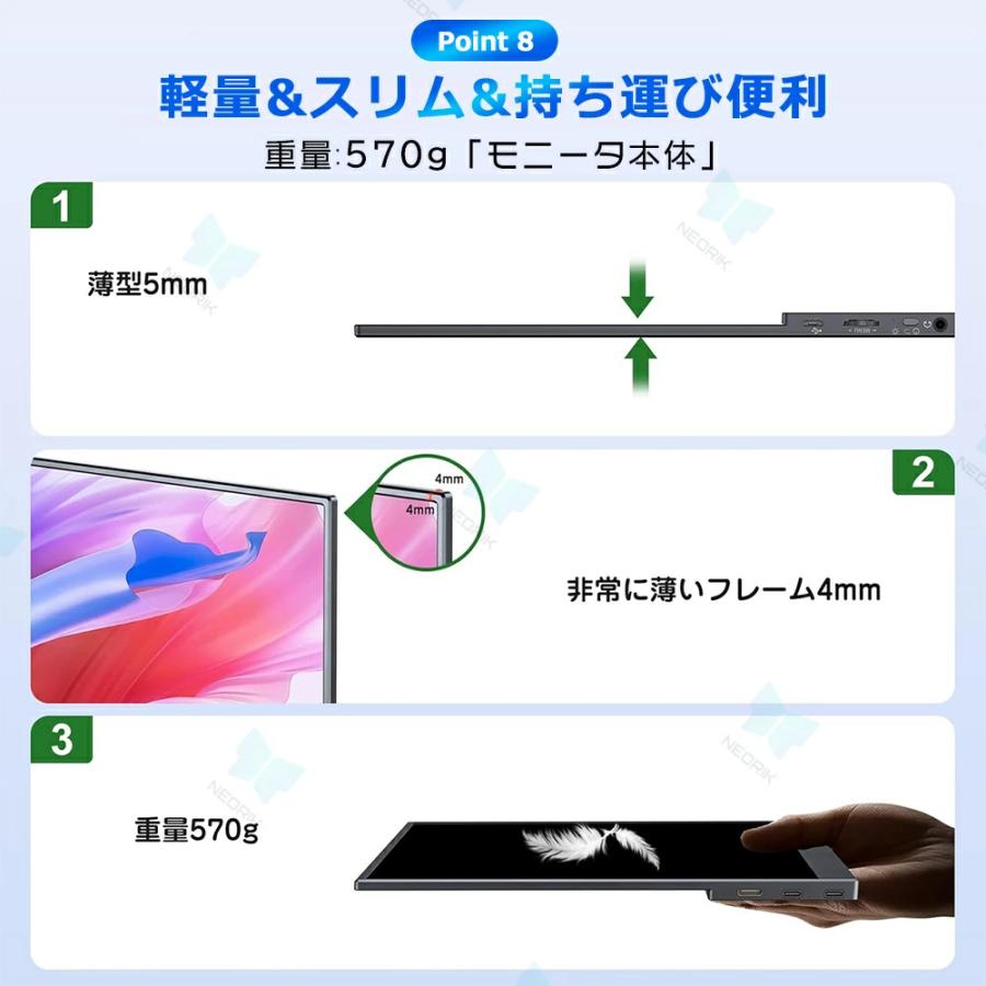 モバイルモニター 15.6インチ 16型 1080PフルHD ディスプレイ 超薄型 超軽量 VESA iphone 16 対応 コスパ 高画質 外付けモニター リモートワーク IPS液晶 |  | 11