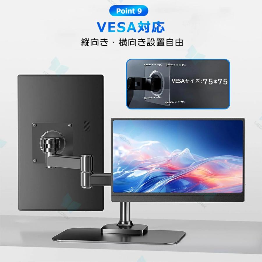 モバイルモニター 15.6インチ 16型 1080PフルHD ディスプレイ 超薄型