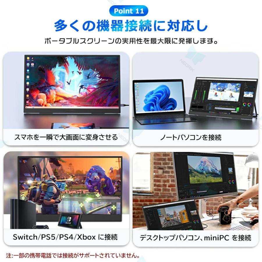 モバイルモニター 15.6インチ 16型 1080PフルHD ディスプレイ 超薄型
