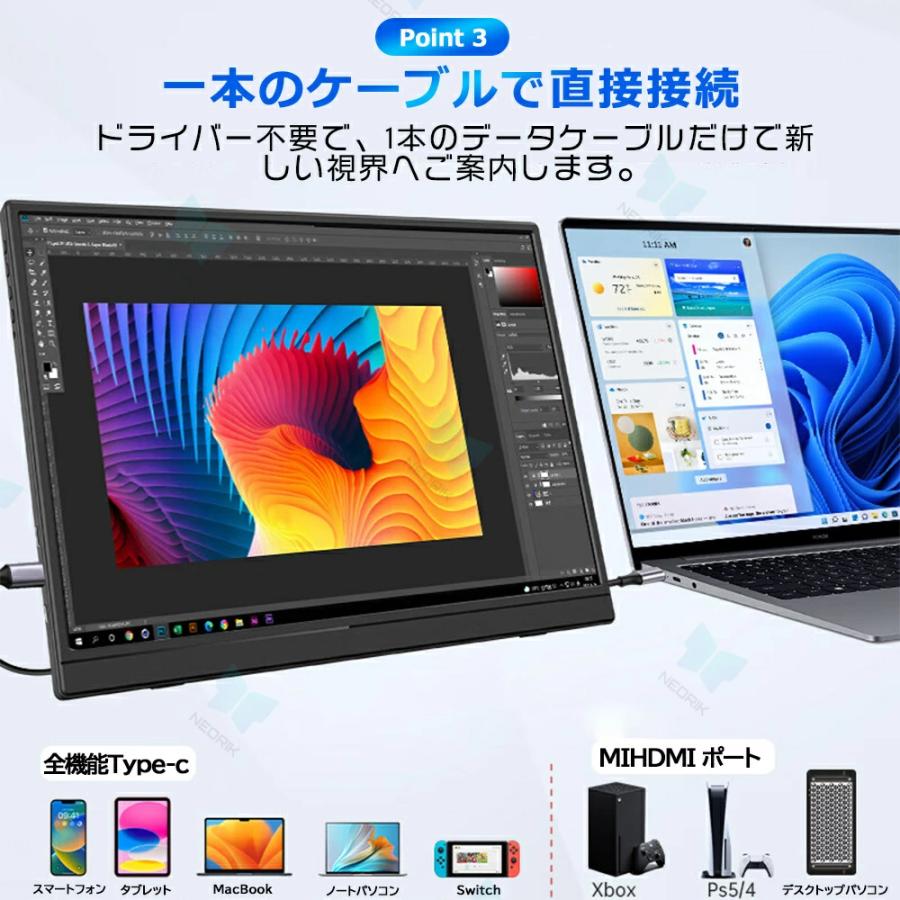 モバイルモニター 15.6インチ 16型 1080PフルHD ディスプレイ 超薄型