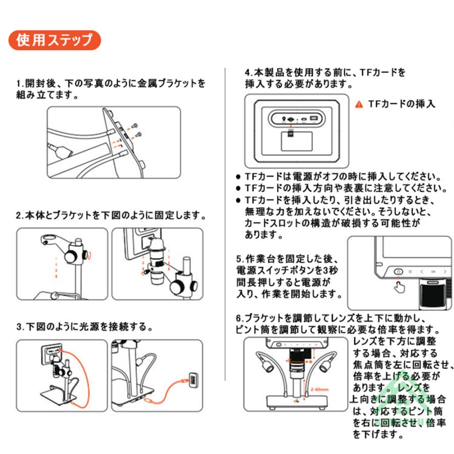 顕微鏡 デジタル  自由研究 子供 スタンド 1200倍 1200万画素 7インチ モニター 簡単 プレゼントに最適  動画 写真 HDMI フルHD 中学生 小学生 実験 課題研究の画像