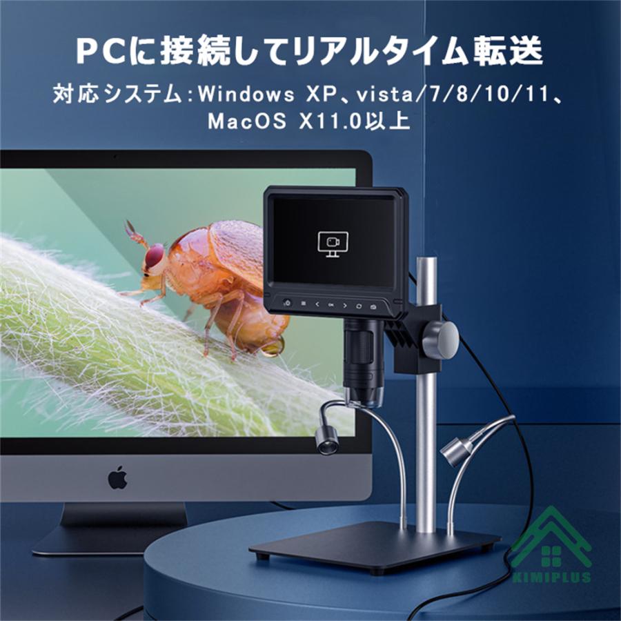 7INCH LCDデジタル顕微鏡1200Xコインおよびスタンプ用の拡大1080FHDビデオPCビュービュー顕微鏡 Amazon.co.jp:  zmart 7インチ デジタル顕微鏡 1200倍ズーム 12MP HD カメラ拡大鏡 電話修理用 はんだ付け デジタルマイクロスコープ USB顕微鏡  カメラ 基板検査 電子回路 ...