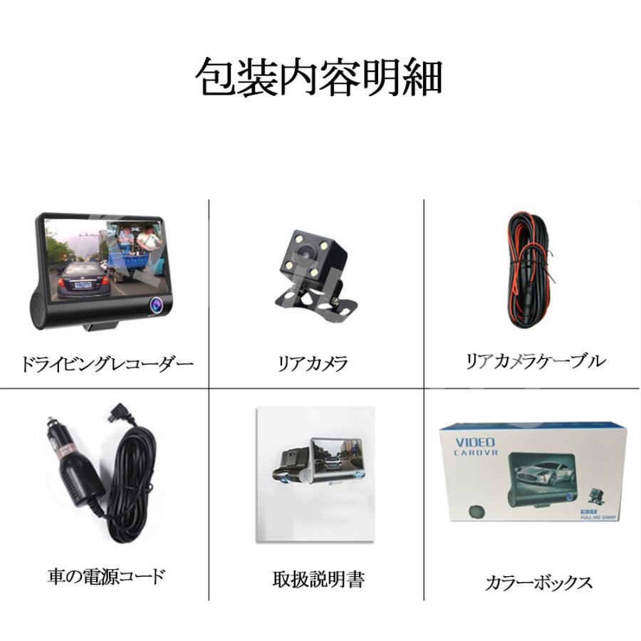 70mai ドライブレコーダー、後部カメラ付き、取扱説明書 41VvdBSV+RL.jpg