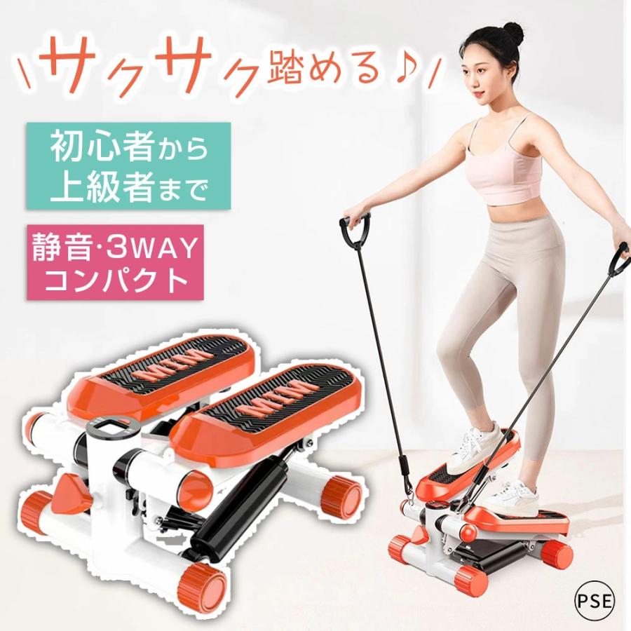 クーポン対象 年末セール 電動 ステッパー サイドステッパー ツイストステッパー 美脚 健康ステッパー 健康器具 足踏み 高齢者 ペダル 足器具 足 回転 振動 静音 運動器具 室内 敬老の日 送料無料 クリスマスギフト ギフトに最適 ステッパー 静音ツイストステッパー サイドステッパー 美脚 足踏み