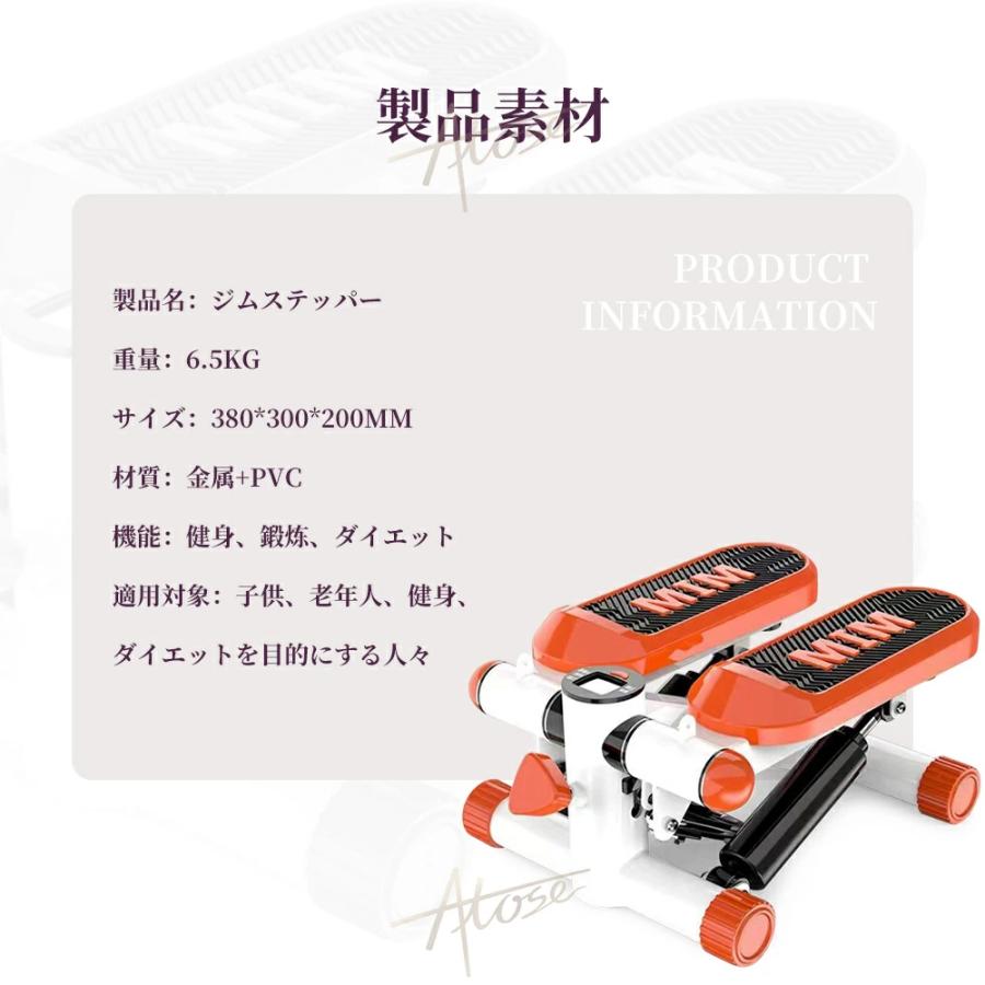 ステッパー 静音ツイストステッパー サイドステッパー 美脚 足踏み