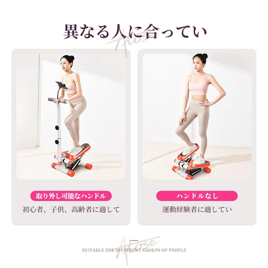 ステッパー 静音ツイストステッパー サイドステッパー 美脚 足踏み