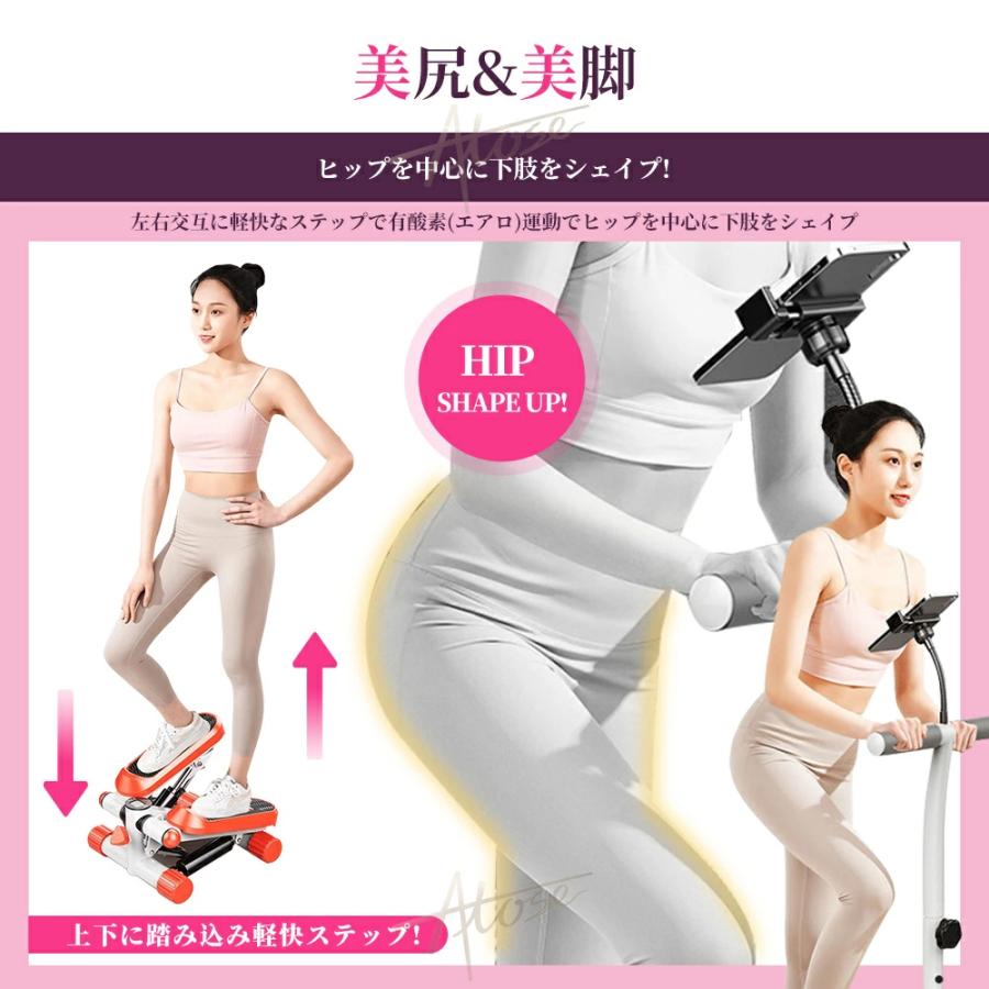 ステッパー 静音ツイストステッパー サイドステッパー 美脚 足踏み