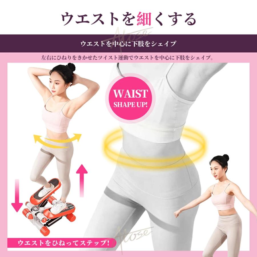 ステッパー 静音ツイストステッパー サイドステッパー 美脚 足踏み