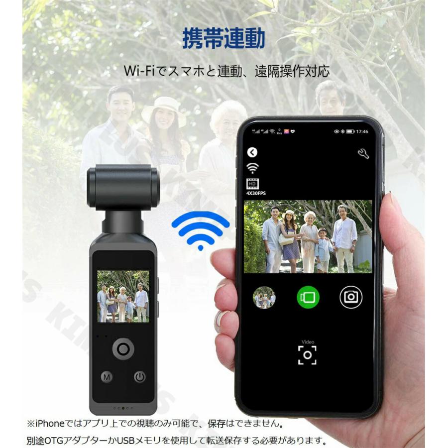 アクションカメラ アクションカム 6軸手ブレ補正 4K 高画質 30M防水