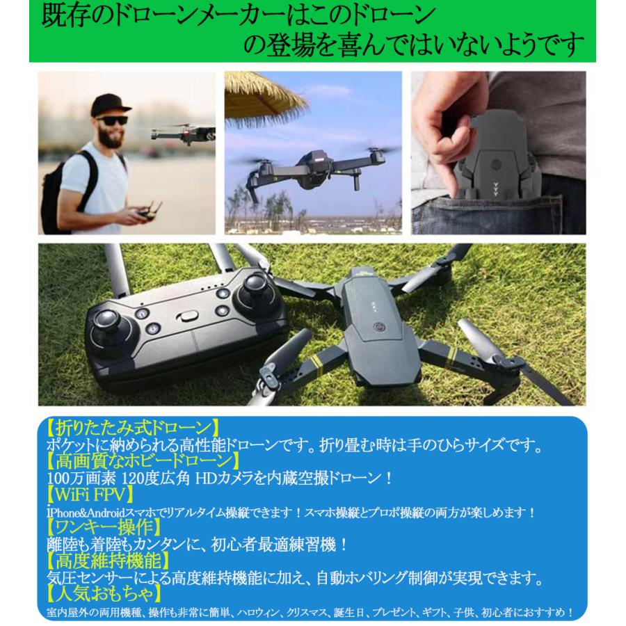 最大82%OFFクーポン ドローンバッテリー2個入り sushitai.com.mx