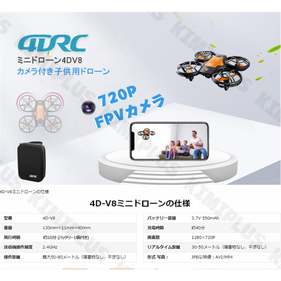 ドローン プレゼント 初心者 カメラ付き 免許不要 子供向け 200g ホーム 屋外 小型 室内 ミニドローン おもちゃ おすすめ 最大4つのバッテリー ギフト 卒業祝い |  | 12