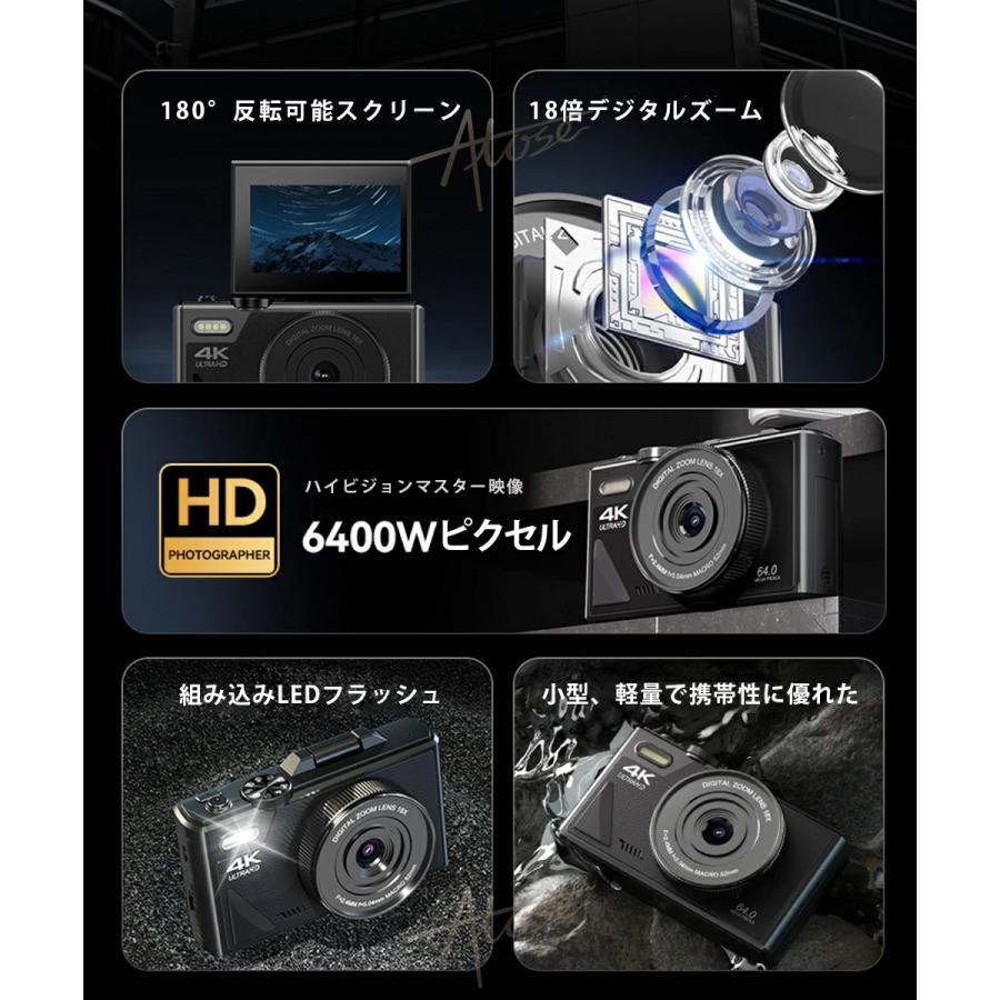 デジタルカメラ デジカメ 4K 安い 小型 6400万画素 18倍ズーム オートフォーカス ビデオカメラ 180°回転 手ブレ補正 wifi 初心者 一眼レフカメラ 防塵 耐衝撃 |  | 05