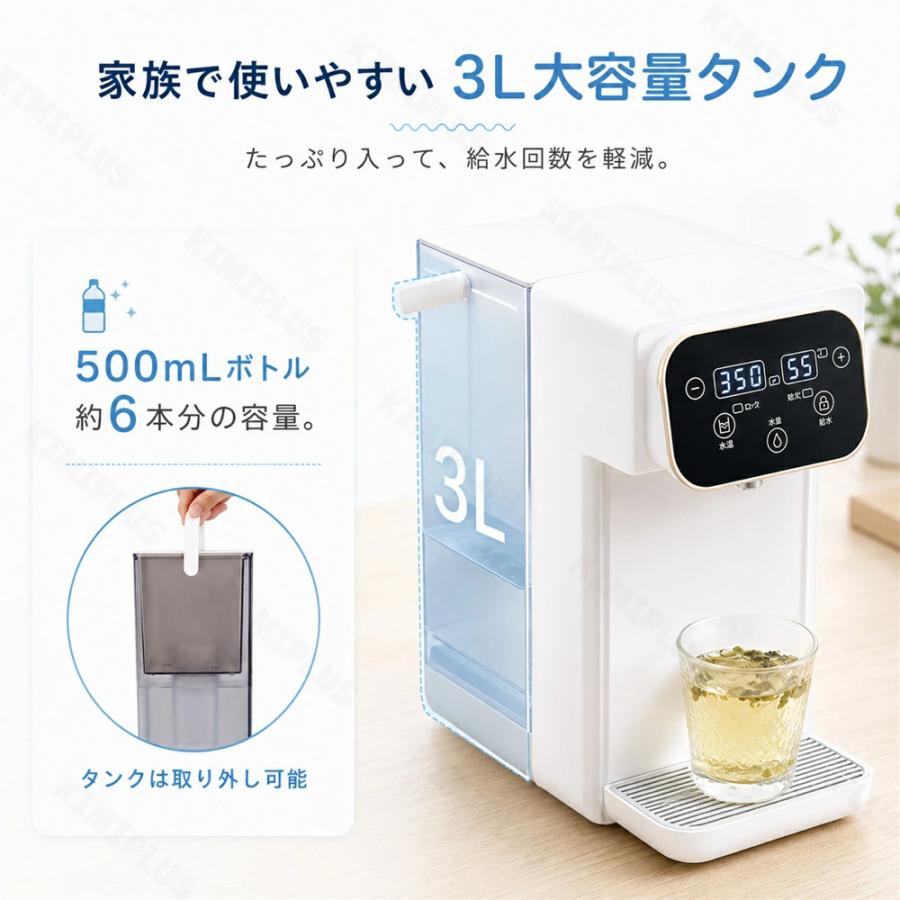 ウォーターサーバー 小型 卓上 水道水 水道直結 ペットボトル ラック 電気ポット 浄水型 急速湯沸器 置き型浄水器 カートリッジ 一体型 水温調節 コンパクト |  | 10