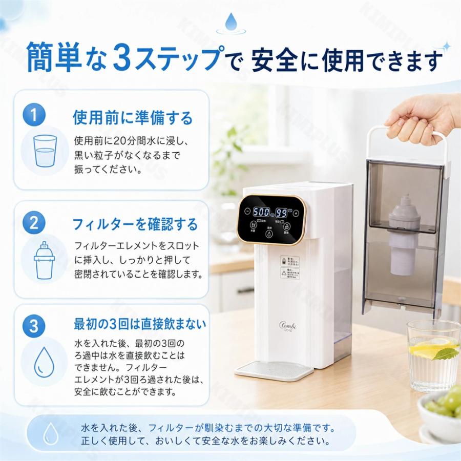 ウォーターサーバー 小型 卓上 水道水 水道直結 ペットボトル ラック 電気ポット 浄水型 急速湯沸器 置き型浄水器 カートリッジ 一体型 水温調節 コンパクト |  | 12