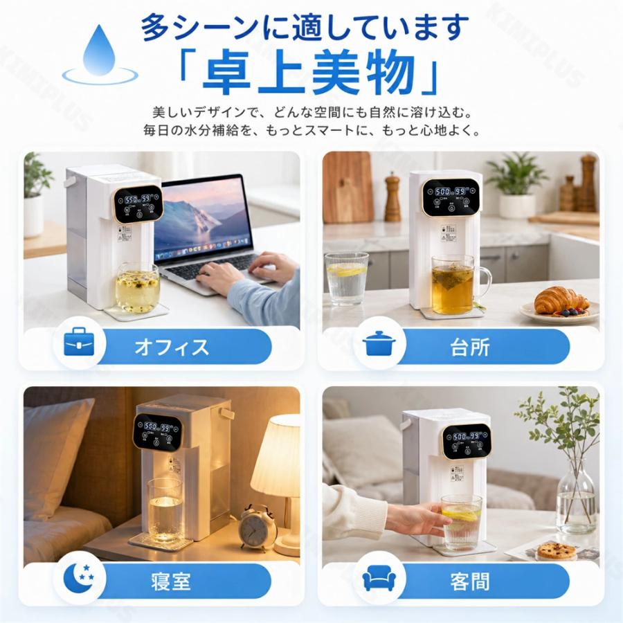 浄水ウォーターサーバー＆ディスペンサー 家庭・オフィス向け卓上 小型 水道水対応 ウォーターサーバー 小型 卓上 水道水 水道直結 ペットボトル ラック
