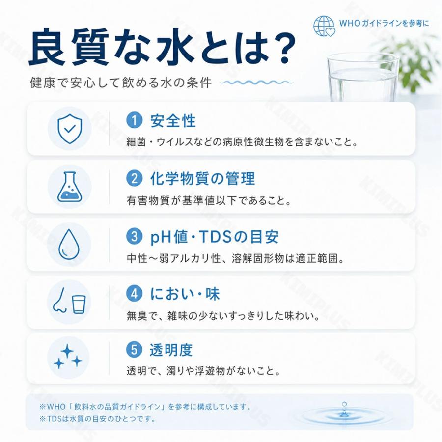 ウォーターサーバー 小型 卓上 水道水 水道直結 ペットボトル ラック 電気ポット 浄水型 急速湯沸器 置き型浄水器 カートリッジ 一体型 水温調節 コンパクト |  | 01