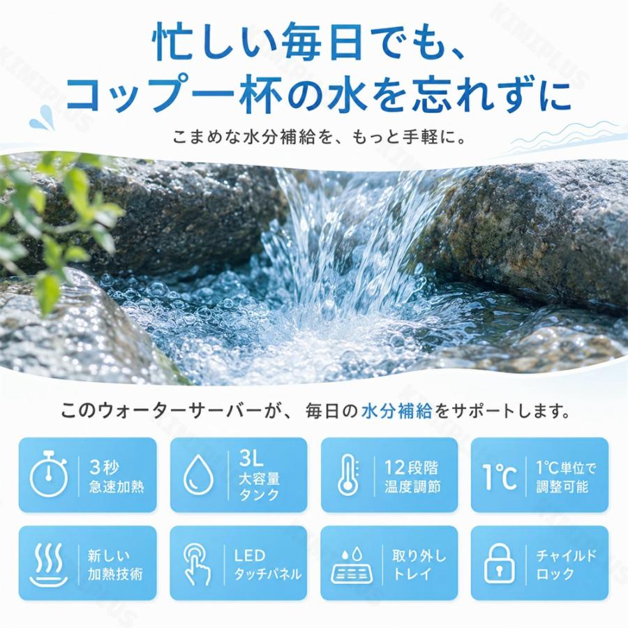 ウォーターサーバー 小型 卓上 水道水 水道直結 ペットボトル ラック 電気ポット 浄水型 急速湯沸器 置き型浄水器 カートリッジ 一体型 水温調節 コンパクト |  | 03