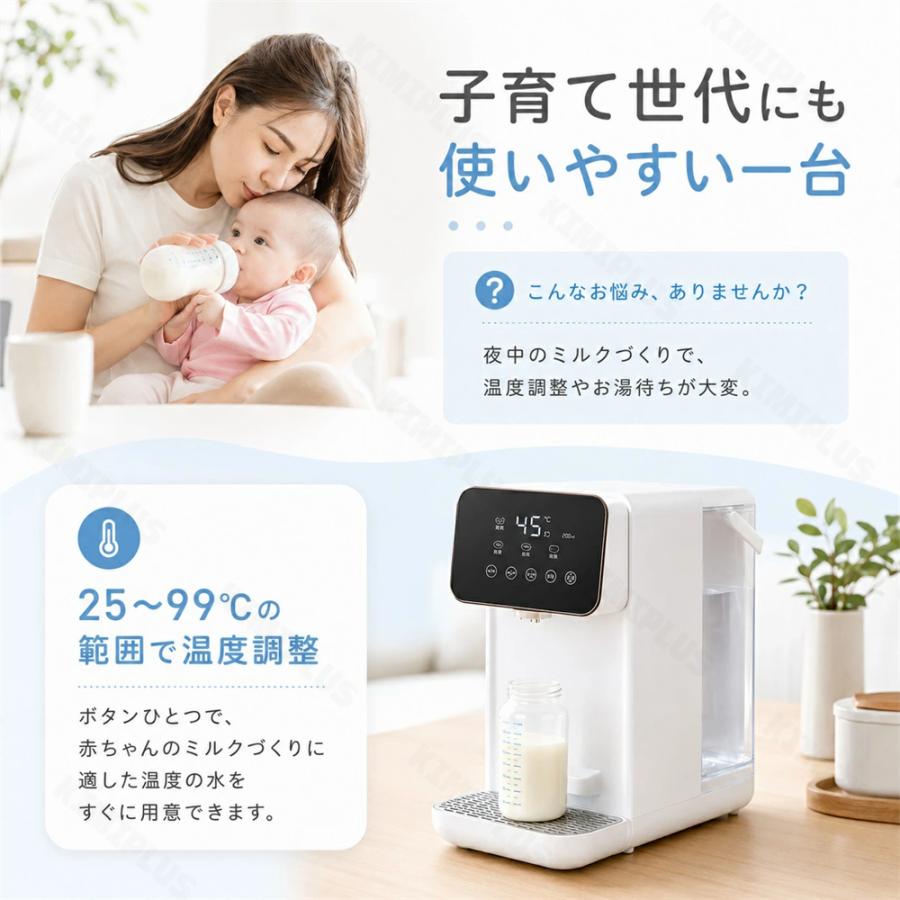 ウォーターサーバー 小型 卓上 水道水 水道直結 ペットボトル ラック 電気ポット 浄水型 急速湯沸器 置き型浄水器 カートリッジ 一体型 水温調節 コンパクト |  | 05