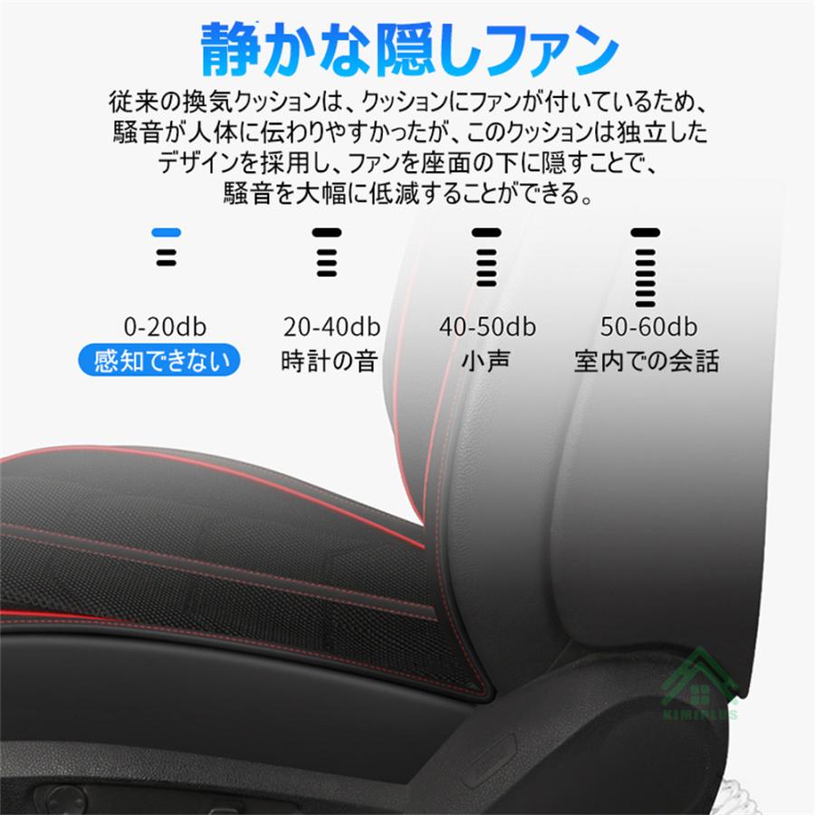 シートクーラー クールシート 車 蒸れ防止 ファン付き シートカバー