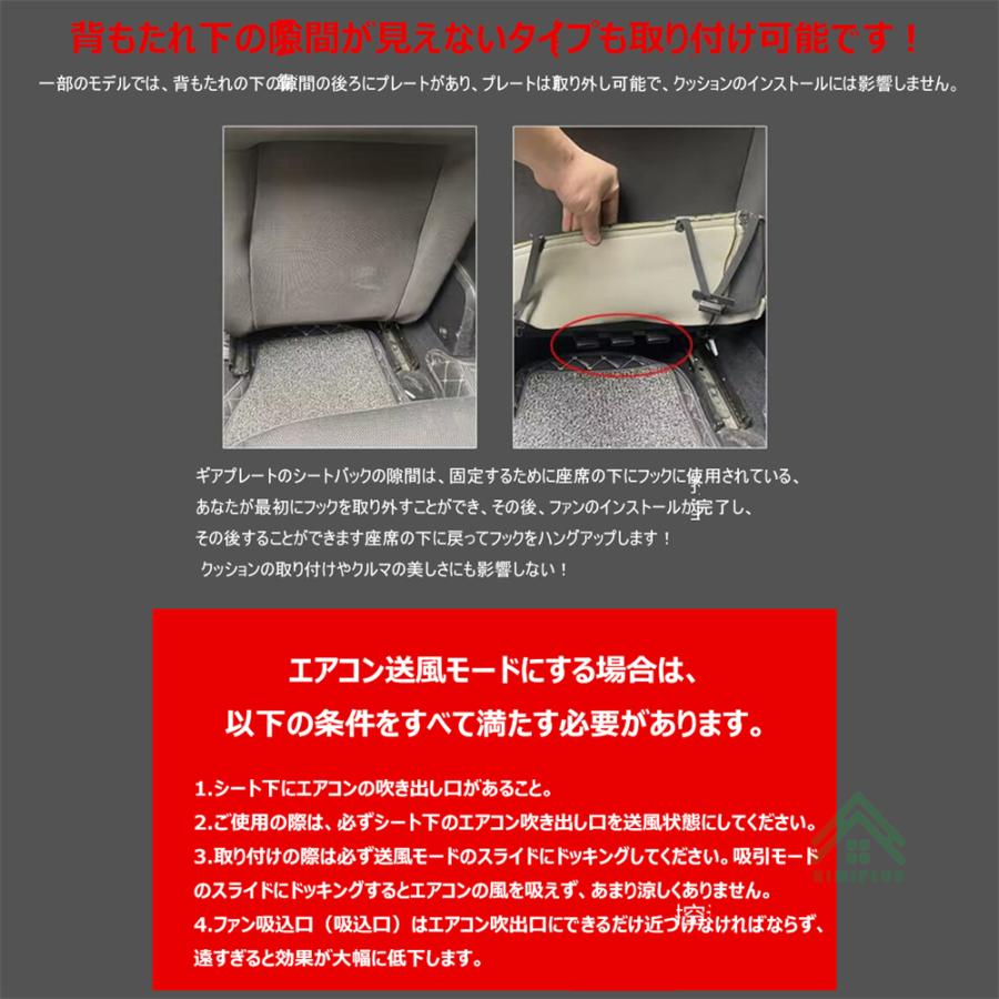 時雨(出品休止中)　送料込み シートクーラー クールシート 車 蒸れ防止 ファン付き シート