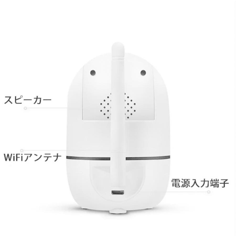 防犯カメラ ワイヤレス 家庭用 自動 追跡 追尾 ペットカメラ ベビーモニター 見守りカメラ ペットカメラ 200万 WiFi 暗視 ベビーカメラ SD録画 |  | 10