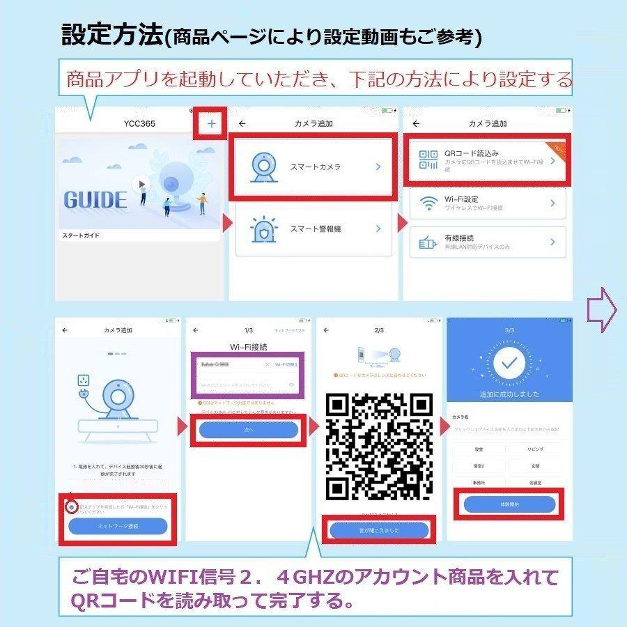 防犯カメラ ワイヤレス 家庭用 自動 追跡 追尾 ペットカメラ ベビーモニター 見守りカメラ ペットカメラ 200万 WiFi 暗視 ベビーカメラ SD録画 |  | 11