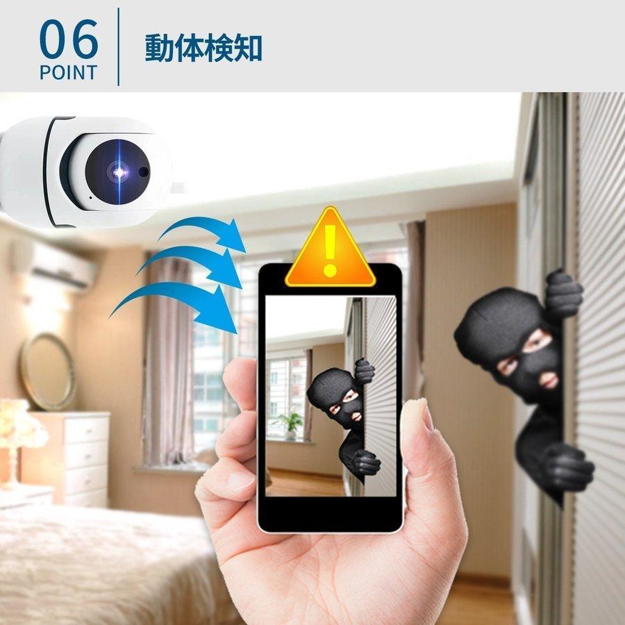 防犯カメラ ワイヤレス 家庭用 自動 追跡 追尾 ペットカメラ ベビーモニター 見守りカメラ ペットカメラ 200万 WiFi 暗視 ベビーカメラ SD録画 |  | 06