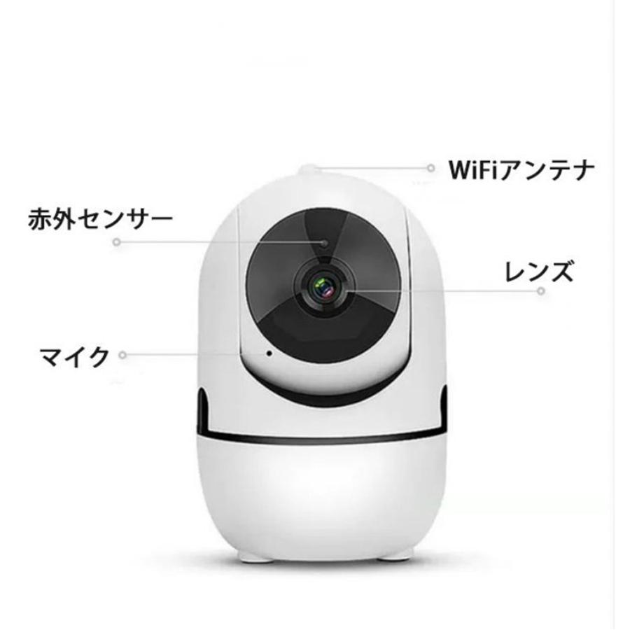 防犯カメラ ワイヤレス 家庭用 自動 追跡 追尾 ペットカメラ ベビーモニター 見守りカメラ ペットカメラ 200万 WiFi 暗視 ベビーカメラ SD録画 |  | 09