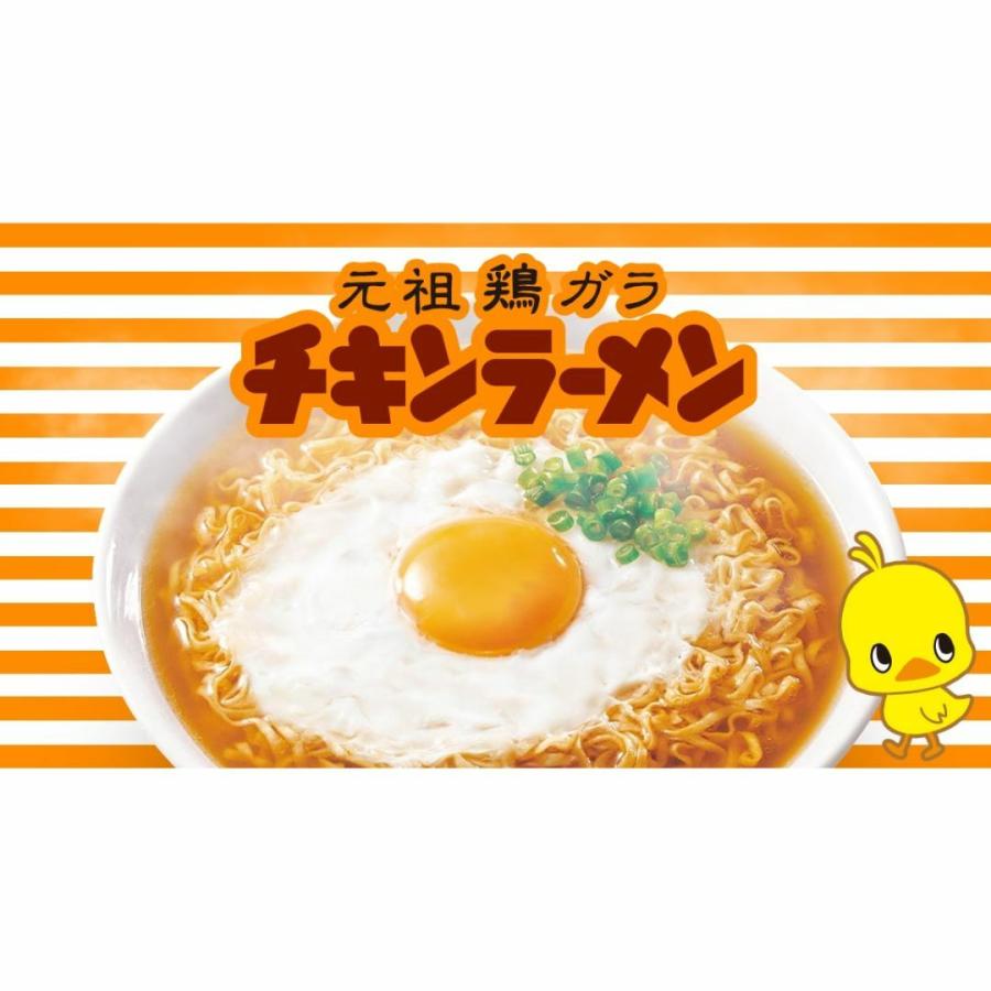 チキンラーメン 日清 チキンラーメン どんぶり85g 1ケース 12個 チキンラーメン 日清 チキンラーメン どんぶり85g 1ケース 12個