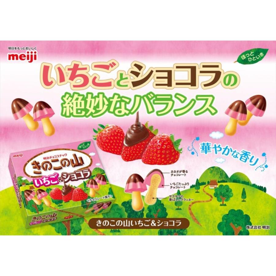 たけのこの里 明治 きのこの山 たけのこの里 各種 1ケース10個 たけのこの里 明治 きのこの山 たけのこの里 各種 1ケース10個