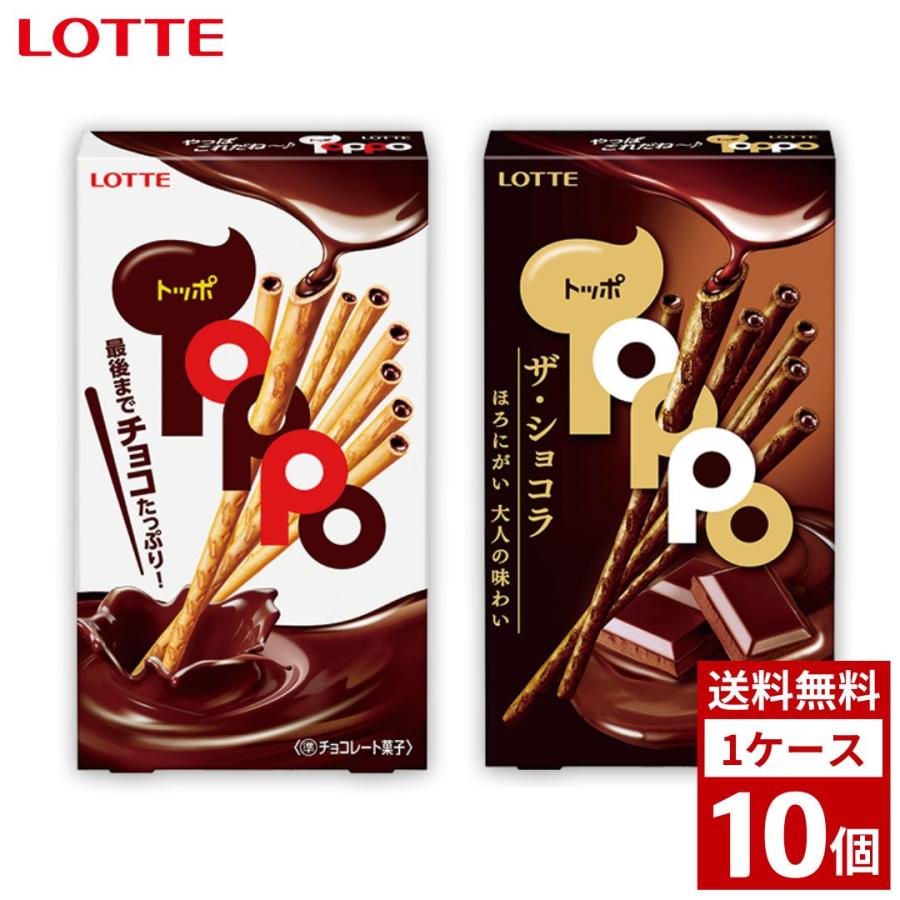 トッポ 各種 1ケース10個入り スナック お菓子 おやつ トッポ 各種 1ケース10個入り スナック お菓子 おやつ