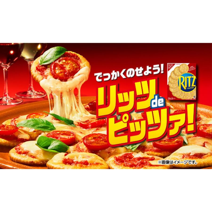 リッツ　1ケース10個入り　スナック　お菓子　おやつ　詰め合わせ まとめ買い 箱買い　詰め合せ　送料無料 防災 非常食 箱 ケース リッツ(128g)｜kimisarafoods｜03