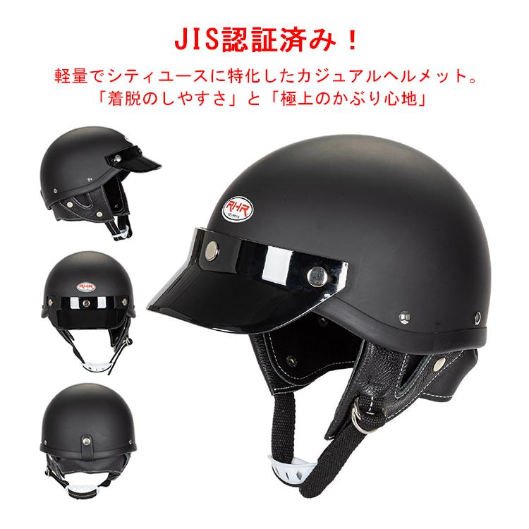 35％OFF】 白黒の炎柄 ハーフヘルメットバイクヘルメット軽い人気半